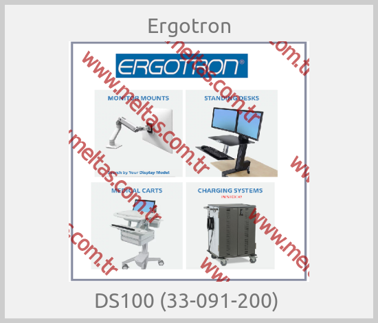 Ergotron - DS100 (33-091-200) 