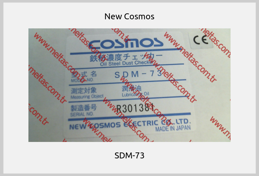 New Cosmos - SDM-73
