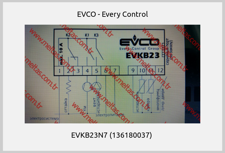 EVCO - Every Control - EVKB23N7 (136180037) 