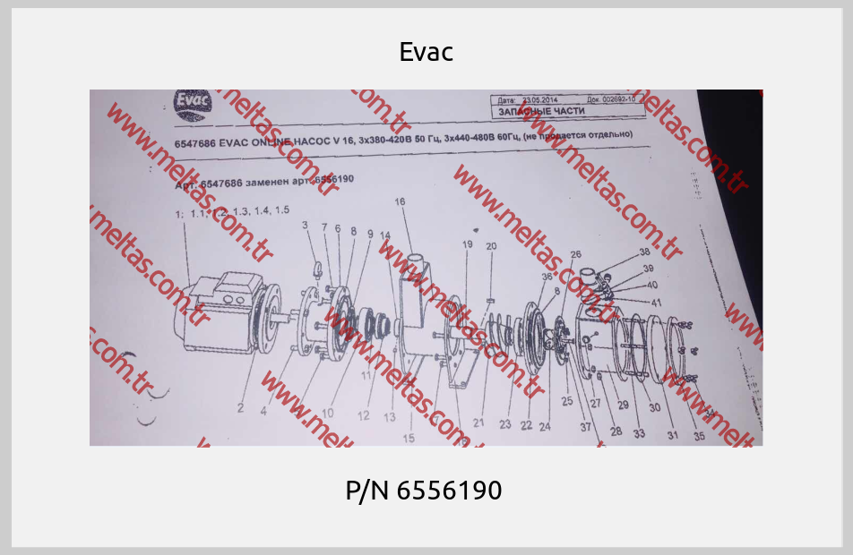 Evac - P/N 6556190 